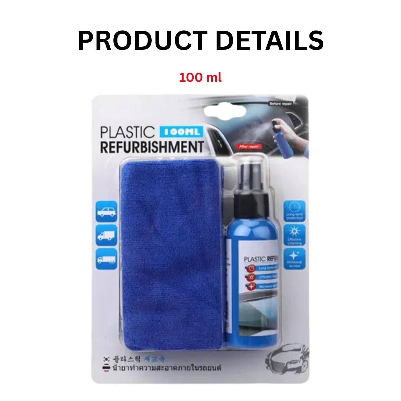 Dashboard Restorer Set, PlasticRestorer - Image 2